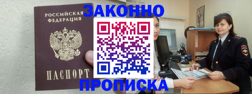 регистрация для дет. сада в Копейске